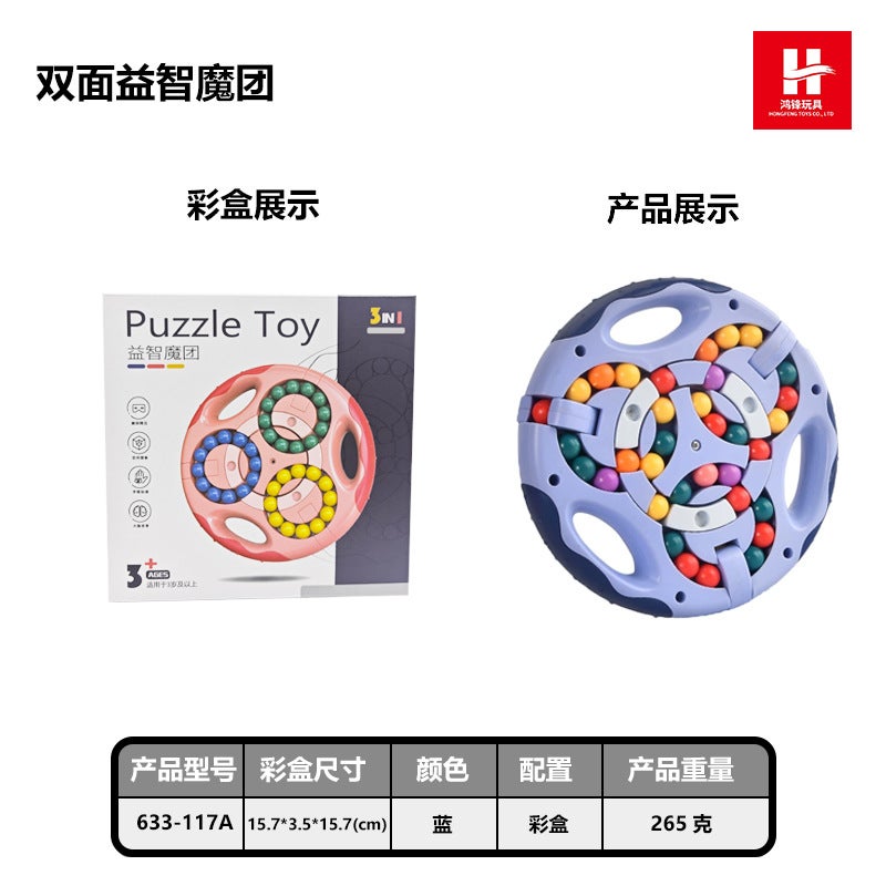 Children'S Toys Double-Sided Ball Magic Bean Rubik'S Cube Can Rotating Fingertip Gyro Puzzle Decompression Intelligence Disk - Image 1